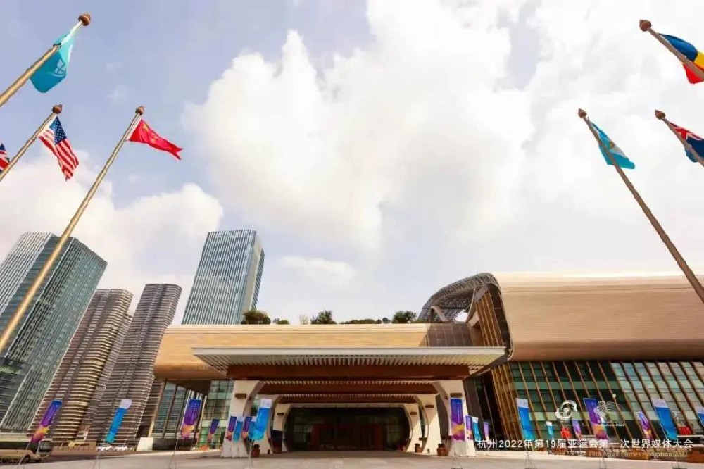 定了！杭州亞運會主媒體中心就在杭州國際博覽中心