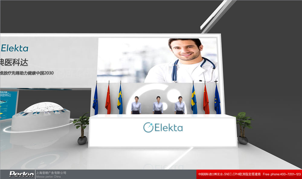 醫(yī)科達(dá)leo展臺設(shè)計(jì)