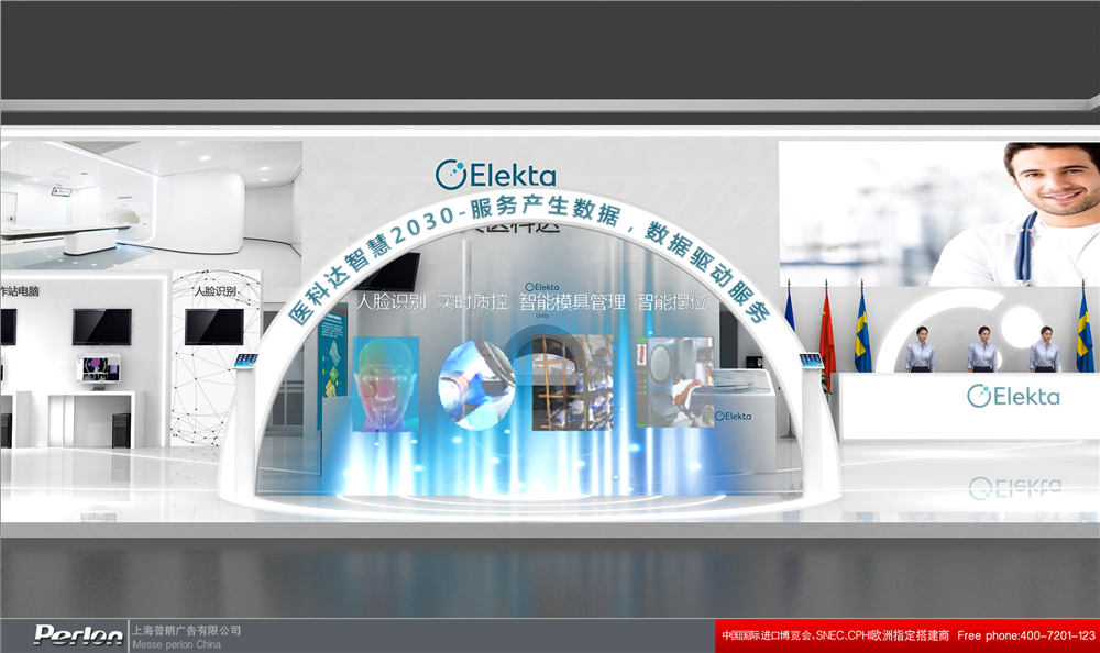 醫(yī)科達(dá)leo展臺設(shè)計(jì)