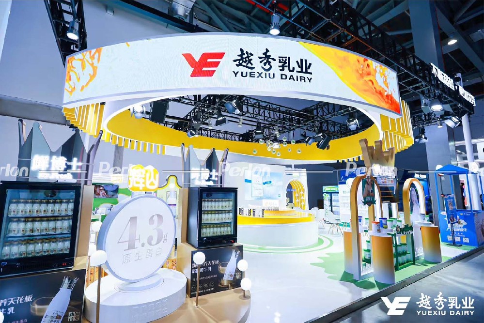 越秀乳業(yè)展臺(tái)設(shè)計(jì)搭建 越秀乳業(yè)展臺(tái)設(shè)計(jì)搭建