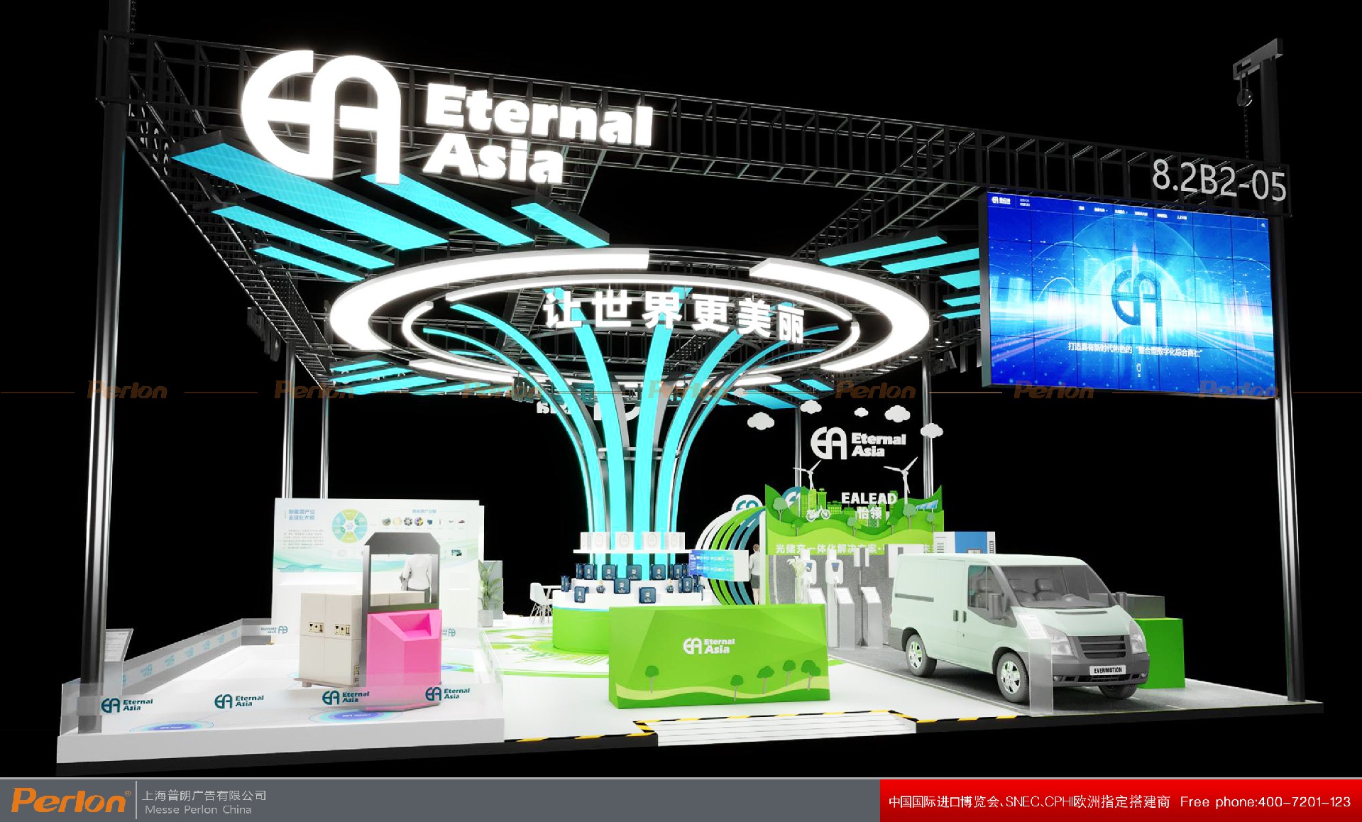 怡亞通-進(jìn)博會(huì)展臺(tái)設(shè)計(jì)搭建