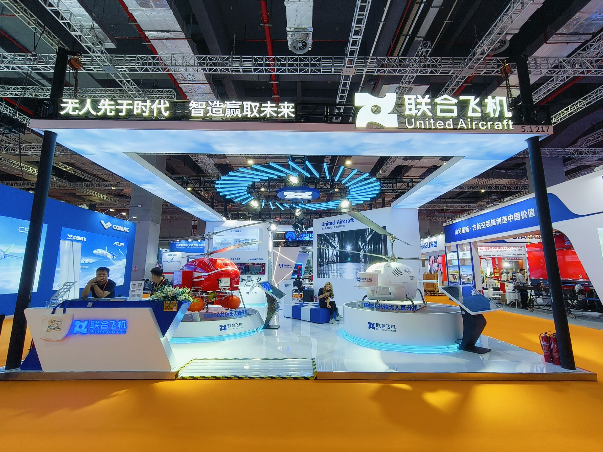 1716964108157162.jpg 展會搭建