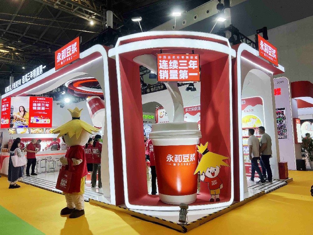 永和豆?jié){-展臺設(shè)計搭建