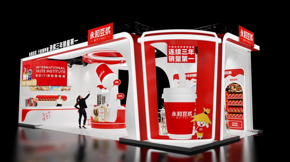 永和豆?jié){-展臺設(shè)計搭建